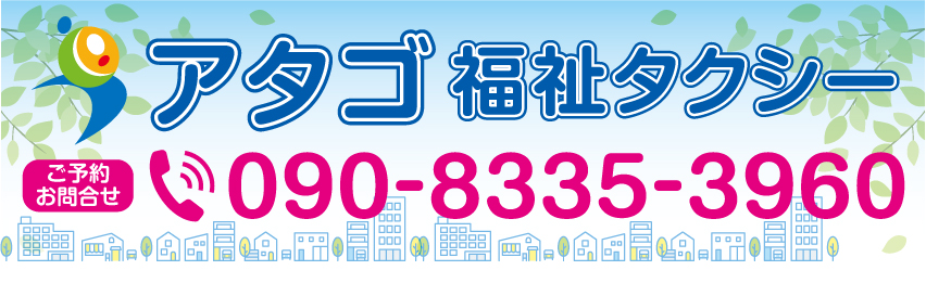 �A�^�S�����^�N�V�[�@���m���Ó��s